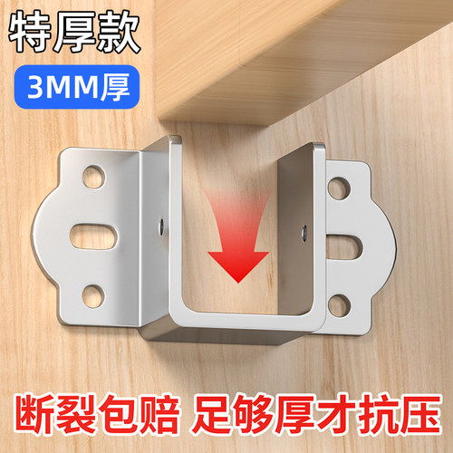 3MM床关铰U形床挡实木床横梁托架床插挂勾配件支撑床板固定托架