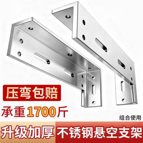 悬挂式隔板托悬空电视柜悬浮承重支架三角支撑架墙上托架吊轨固定