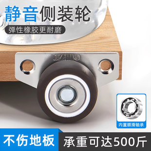 侧边轮推拉轴承轮子侧装 静音家具定向轮橡胶抽屉小滑轮轱辘脚轮