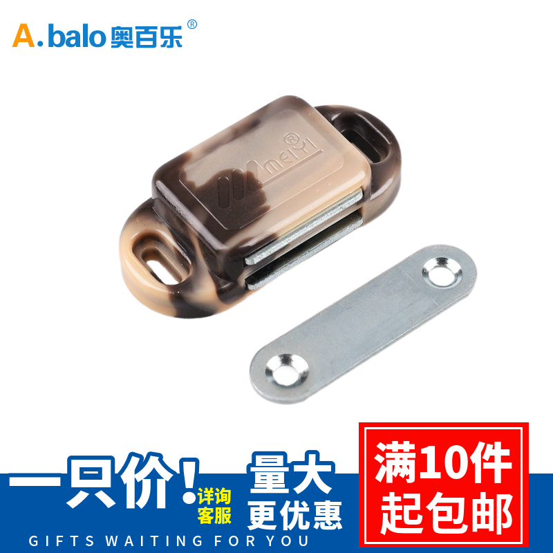 门吸家具柜门磁吸衣柜门碰锁扣碰珠磁碰橱柜门吸门锁配件强力磁铁