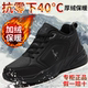 高帮跑步休闲鞋 加绒保暖防滑雪天男运动鞋 大棉鞋 乔丹格兰男秋冬款