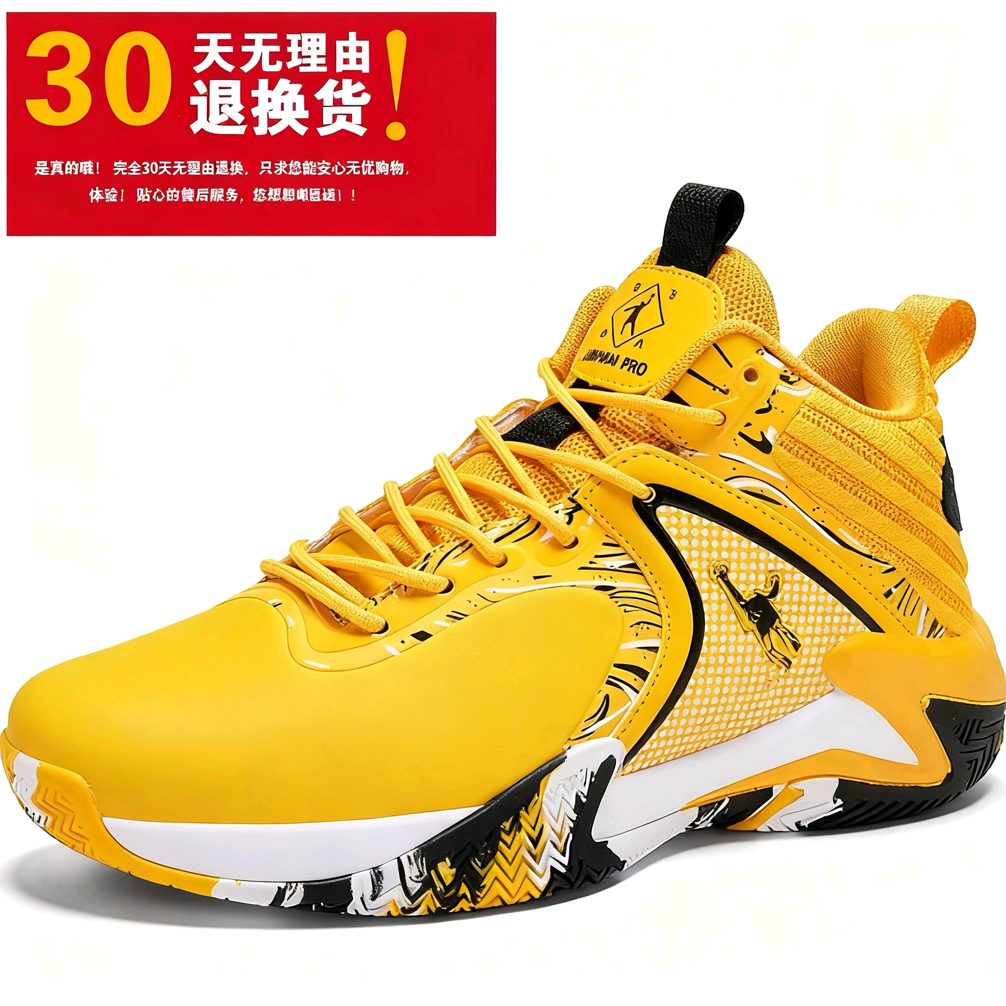 正品乔丹格兰春秋季男鞋大码防水皮面49减震47高帮鞋48旅游鞋361