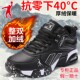 皮面防水防滑男运动鞋 冬季 乔丹格兰高帮加绒加厚保暖东北大棉鞋 子