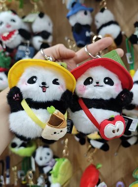 宽窄巷子熊猫爷爷同款熊猫周边正版熊猫挂件熊猫玩偶钥匙扣