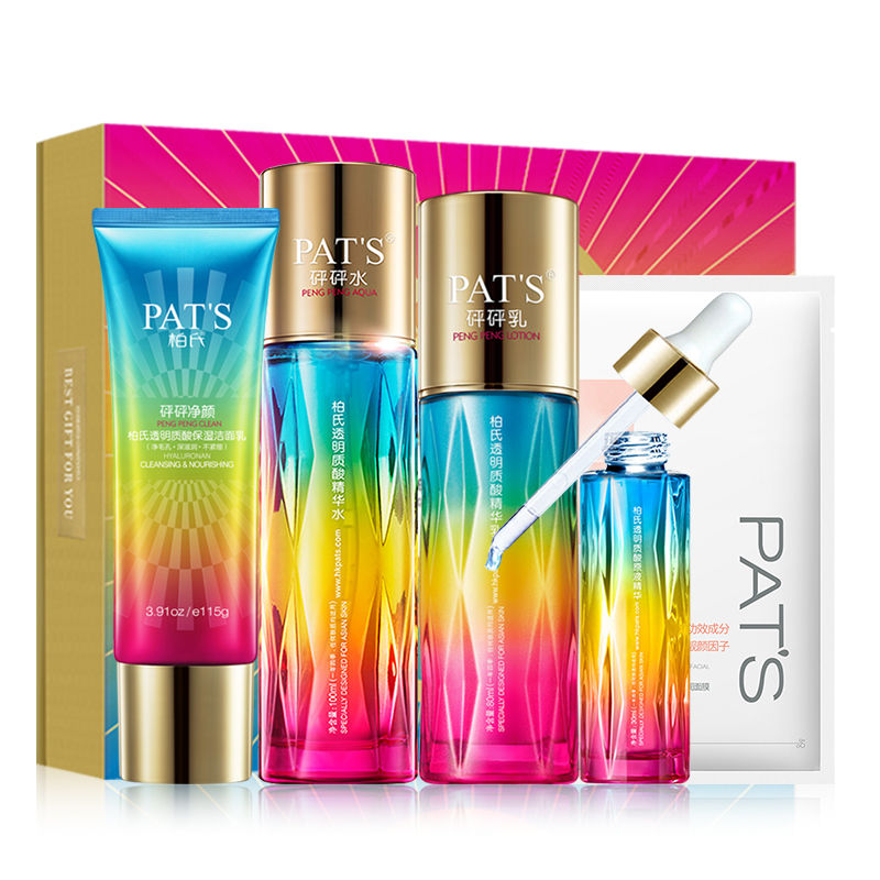 柏氏砰砰水光尊享礼装保湿补水护肤品套盒透明质酸精华水乳液洁面