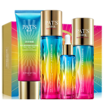 柏氏砰砰水光尊享礼装套盒透明质酸精华水乳液面霜洁面护肤保湿