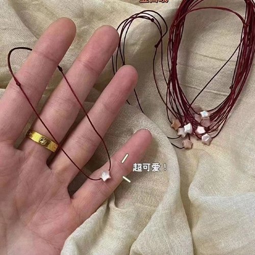 自留款～小红书推荐星星粉贝手链女好运可调节叠戴红绳送闺蜜礼物