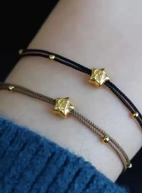 小福星金色星星双层手绳本命年转运珠红绳黑绳女情侣闺蜜手链礼物