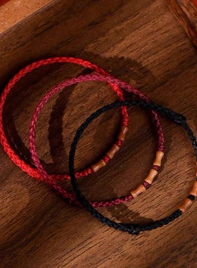 天然老桃木手串红绳手链男女本命年转运婴儿童防惊吓上岸竹节手绳