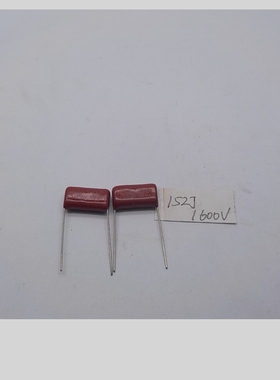 （10个）CBB高压薄膜电容器152J1600V 1.5NF 1500PF 电子元器件