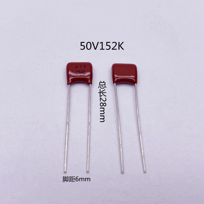 CBB金属膜电容器50V152K