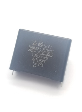 日本进口SH P2 450V 1.5uF ±5%风扇空调电机启动电容 白金机电容