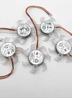 5010H12C NF4显卡风扇diy手工控机主板CPU散热器风扇DC12V 0.14A