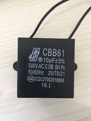 CBB61风扇启动电容器500V10uf