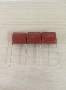【李氏宏业】 CBB28电容 1000V-0.047uF-J 薄膜电容器 1000V473J