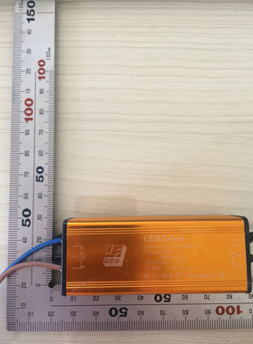 LED防水驱动电源 AC85-265V DC30-42V 300mA±3% 12-15W