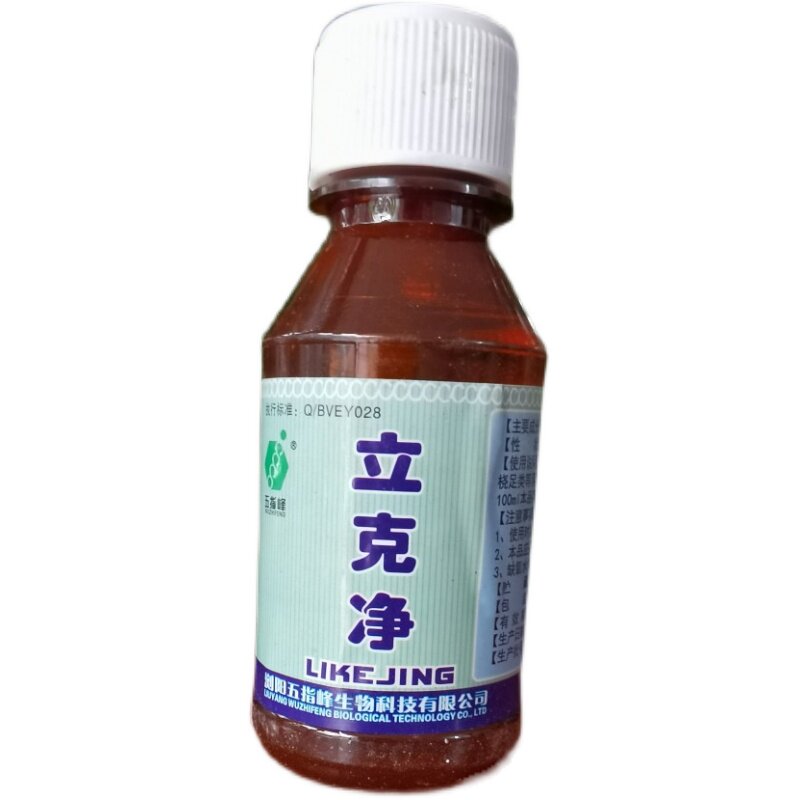 立克净湖南五指峰鱼虾蟹