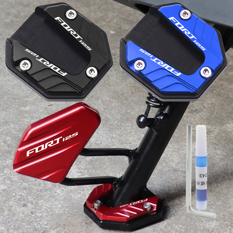 鸿125改装小脚架加宽垫