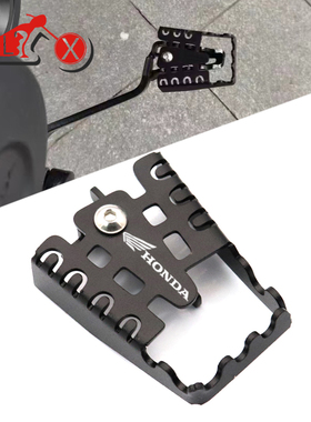 适用本田CM300叛逆者CM500改装配件Rebel刹车杆加宽踏板加大脚踏