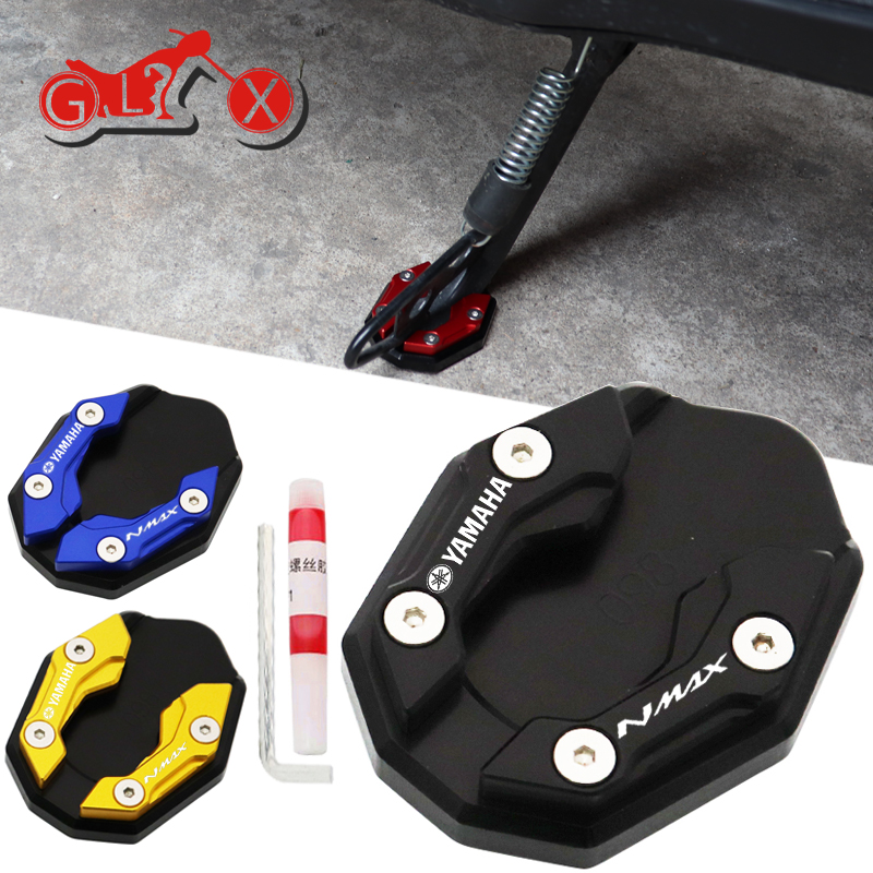 适用雅马哈NMAX155改装边撑配件