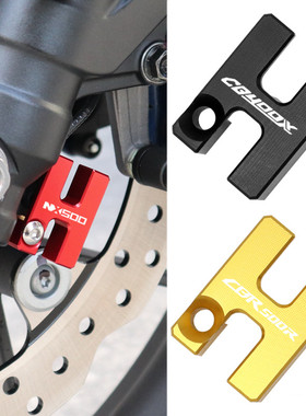 适用本田CB500F CBR400R CB400X NX500改装配件前传感器ABS保护盖