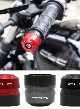 适用春风250CLC摩托车改装配件手把堵头平衡端子车把塞块