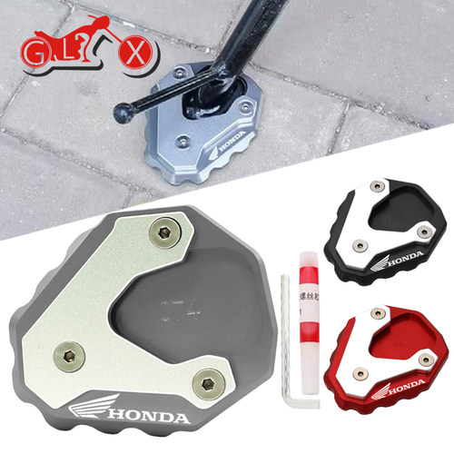 适用本田CBR500R CB125R/150R CB300R改装配件边撑加大脚架加宽垫