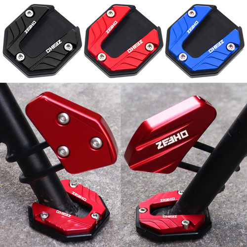 AE4iAE4iproEZ3i改装边撑垫