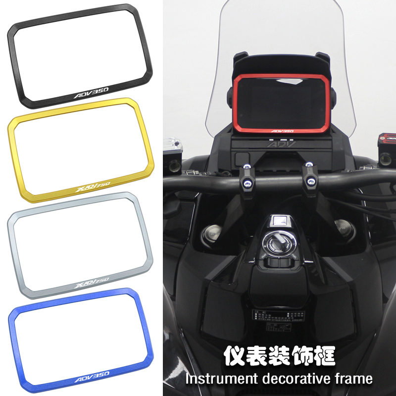 XADV750ADV350新款改装配件