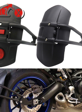适用雅马哈XSR900 MT09 FZ09 TRACER900改装挡泥板配件后挡水泥瓦