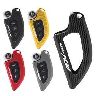 适用钱江鸿ADV150改装配件锁匙保护罩钥匙装饰盖感应器防摔壳