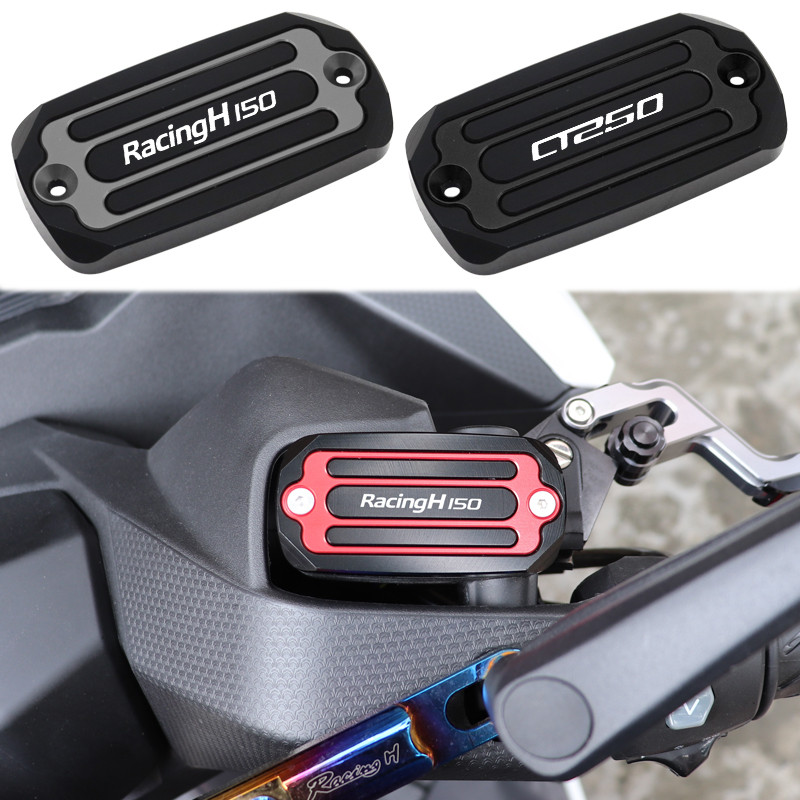 CT250H150改装配件上泵保护盖