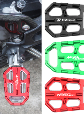 适用川崎Z650忍者NINJA650改装配件Z650RS前后脚踏加宽加大垫