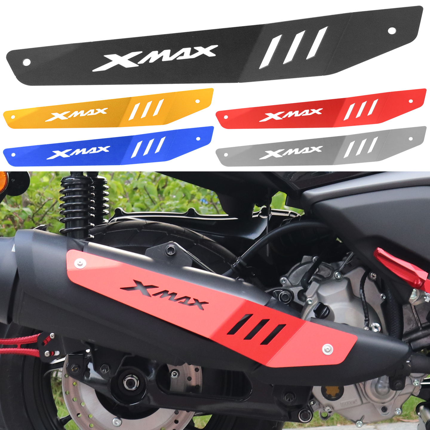 XMAX300改装排气管保护罩