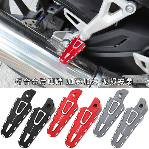 CBR400RNX400CB400X改装配件