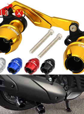 适用雅马哈AEROX/FORCE/NVX155改装配件排气管防摔球棒前轮保护杠