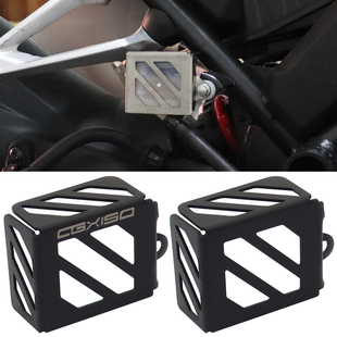 适用五羊本田CGX150改装配件后刹车油壶防护壳油杯保护罩装饰盖