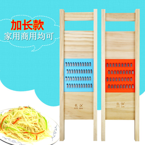 饭店加长款大号神器搜子土豆丝