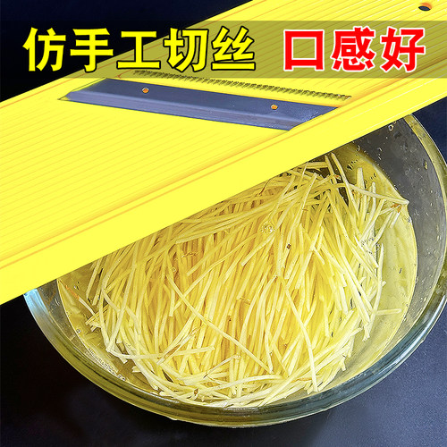 龙江切菜器仿刀切多功能擦丝切片