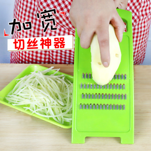 加宽塑料擦菜板神器洋芋土豆丝