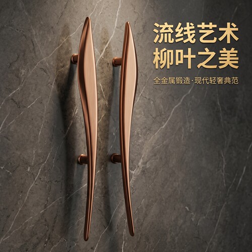 新中式豪华木门玻璃门拉手对装