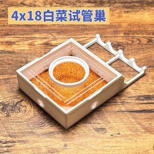 4试管巢18mm口径弓背蚁收获蚁3D打印蚁巢新后巢蚂蚁巢酷乐蚂蚁