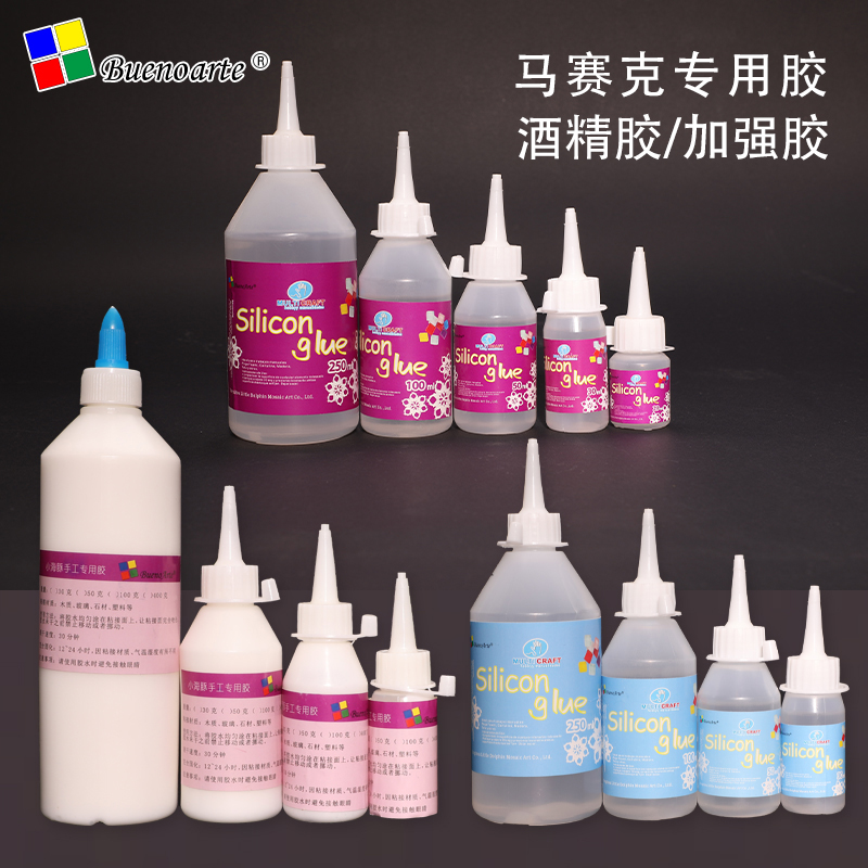 马赛克手工专用防水pva瓷片diy