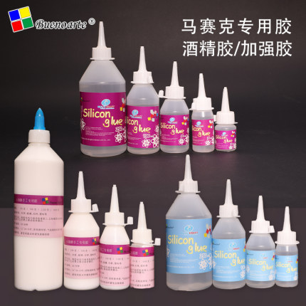 马赛克手工专用胶PVA胶水瓷片diy白胶木玻璃塑料宝力龙酒精胶奶油