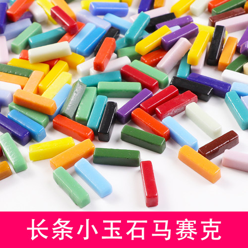 长条玻璃马赛克手工DIY贴片长方形砖块彩色瓷砖颗粒贴画儿童成人