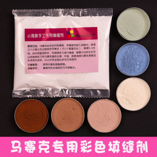 马赛克防水防潮瓷砖手工填缝剂