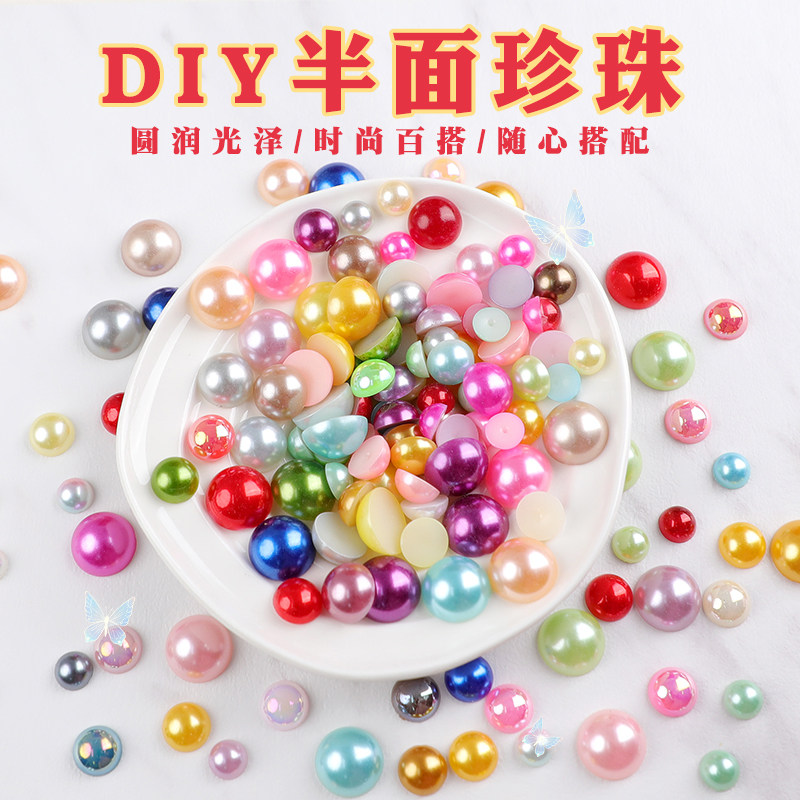 abs半面仿珍珠半圆平底圆形珠贴片diy手工发饰手机美甲贴片饰品