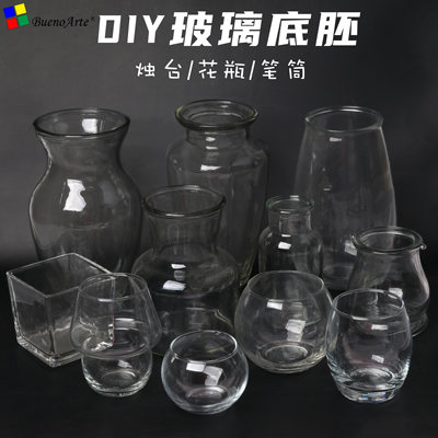 diy玻璃瓶子创意手工儿童手工