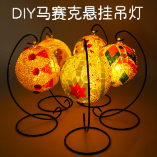 DIY马赛克悬挂烛台吊灯材料包创意亲子互动手工消磨时间暖场活动