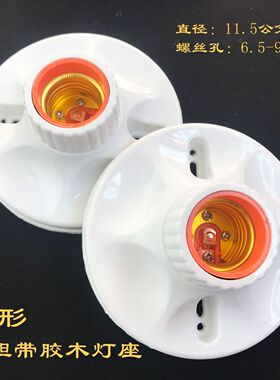 E27灯座螺口灯头明装LED灯泡灯座陶瓷灯座家用螺旋灯口防水吊灯头